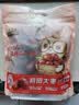 三只松鼠和田大枣一级骏枣500g 红枣新疆特产免洗蜜饯果干煲汤煮粥零食 实拍图