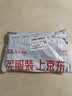 京东京造 笑脸加厚塑料袋背心袋超市购物袋食品袋打包袋【30*48cm150只】 实拍图