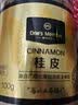 1号会员店广西玉林桂皮100g 大料 调料 炖肉料卤肉桂皮 佐料 香辛料 卤料 实拍图