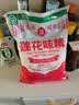 莲花味精1000g 【0添加 纯粮酿造99%高纯度】 家用小餐饮 厨房调料 实拍图