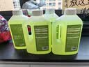 东耐伦适用于科沃斯扫地机器人清洁液适配X1/X2s/X5/T8/T9/T10/T20/T30/N9+/N20/MOVA清洁剂清洗液4瓶装 实拍图