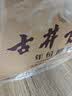 古井贡酒 年份原浆献礼 浓香型白酒 45度 500mL*6瓶 整箱装 中秋送礼 实拍图