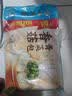 广州酒家香菇青菜包390g*2袋 12个 蔬菜包子中秋送礼早餐半成品面点减脂 实拍图