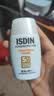 怡思丁（ISDIN）防晒霜隔离12ml SPF50进口高倍防晒乳小样敏感肌通勤户外学生礼物 实拍图