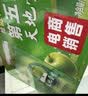 天地壹号苹果醋饮料330ml*24整箱气泡绵密爽口提神多喝醋有好处送礼推荐 实拍图
