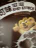 雀巢（Nestle）进口儿童零食可可味滋滋即食谷物500g早餐麦片代餐全谷物开学 实拍图