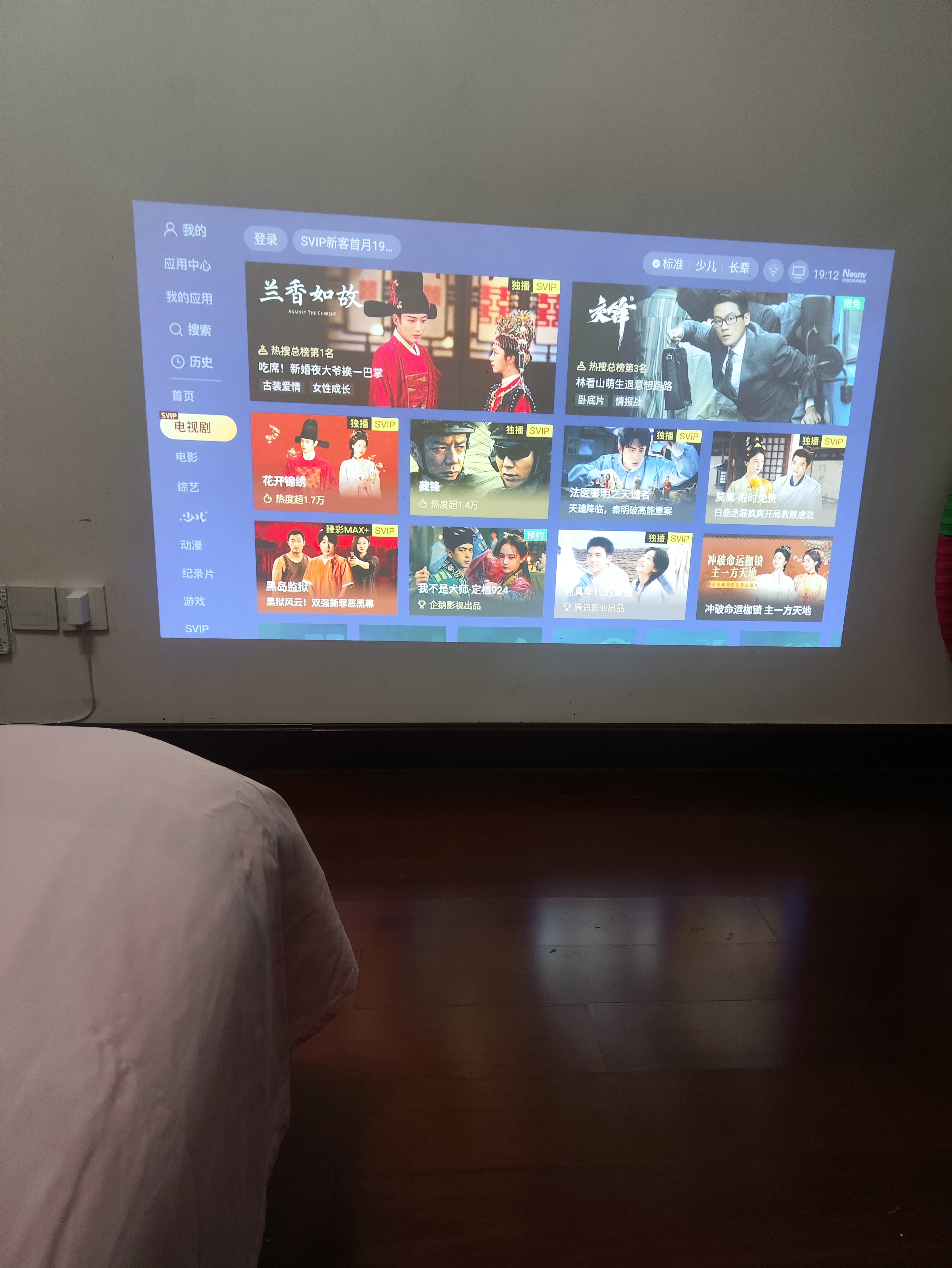 爱普生（EPSON）EF-50T 家用4K投影仪  3x0.62''大尺寸芯片智能投影机（ 芯力全开 4K超高清 定制香氛） 实拍图
