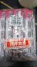 旺旺开心乳酸果冻爽 混合口味 500g 儿童零食吸吸果冻 实拍图