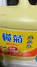 榄菊洗洁精大桶5kg 菊之语柠檬去油果蔬清洗剂餐具食品用级别洗涤灵 实拍图
