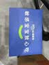 witsbb健敏思小蓝盒液体钙维生素D3软胶囊儿童婴幼儿宝宝补钙30粒*3盒 实拍图