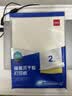 得力A4不干胶打印纸 直角分割 210*148.5mm 2枚*80张 光面铜版背胶标签贴纸 激光打印机适用 ZG009 实拍图