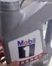 美孚（Mobil）全合成汽机油0W-20 SP级4L美孚1号极光银汽车保养京东养车自营 实拍图