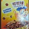 家乐氏（Kellogg）进口可可球330g儿童麦片早餐速食零食营养早餐代餐巧克力中秋礼品 实拍图
