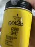 施华蔻（Schwarzkopf）got2b尖钉强力塑型发蜡100g 碎发男士发蜡塑形蓬松自然 实拍图