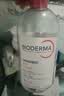 贝德玛（BIODERMA）【中秋节礼物】粉水敏感肌洗卸温和净澈毛孔卸妆水1200ml 实拍图