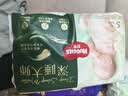 好奇（Huggies）深睡大师纸尿裤S4片(4-8kg)【试用】 实拍图
