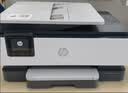 惠普（HP）323sdnw激光无线自动双面打印机 复印机 连续复印扫描黑白打印机一体机 办公室打印 一年上门 实拍图