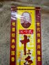 王守义 十三香45g盒装 经典调料 调馅热炒炖煮小龙虾调料 中华老字号 实拍图