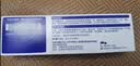 【原研进口】扶他林 双氯芬酸二乙胺乳胶剂 2%*50g 缓解肌肉关节疼痛软组织扭伤拉伤挫伤腰背部损伤 实拍图