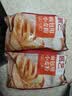 展艺面包用小麦粉500g*2 面包吐司贝果恰巴塔甜品面食自制烘焙原料粉 实拍图