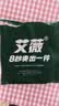 艾薇纯棉白床单纯白色床单双人家用酒店亲肤床单单件 白色 200*230cm 实拍图