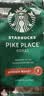 星巴克（Starbucks）派克市场咖啡豆中烘1袋200g 门店同款精品咖啡豆 进口大包装囤享 实拍图