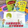 哲学鸟飞罗系列·发现世界（套装共5册） 暑期阅读推荐 实拍图