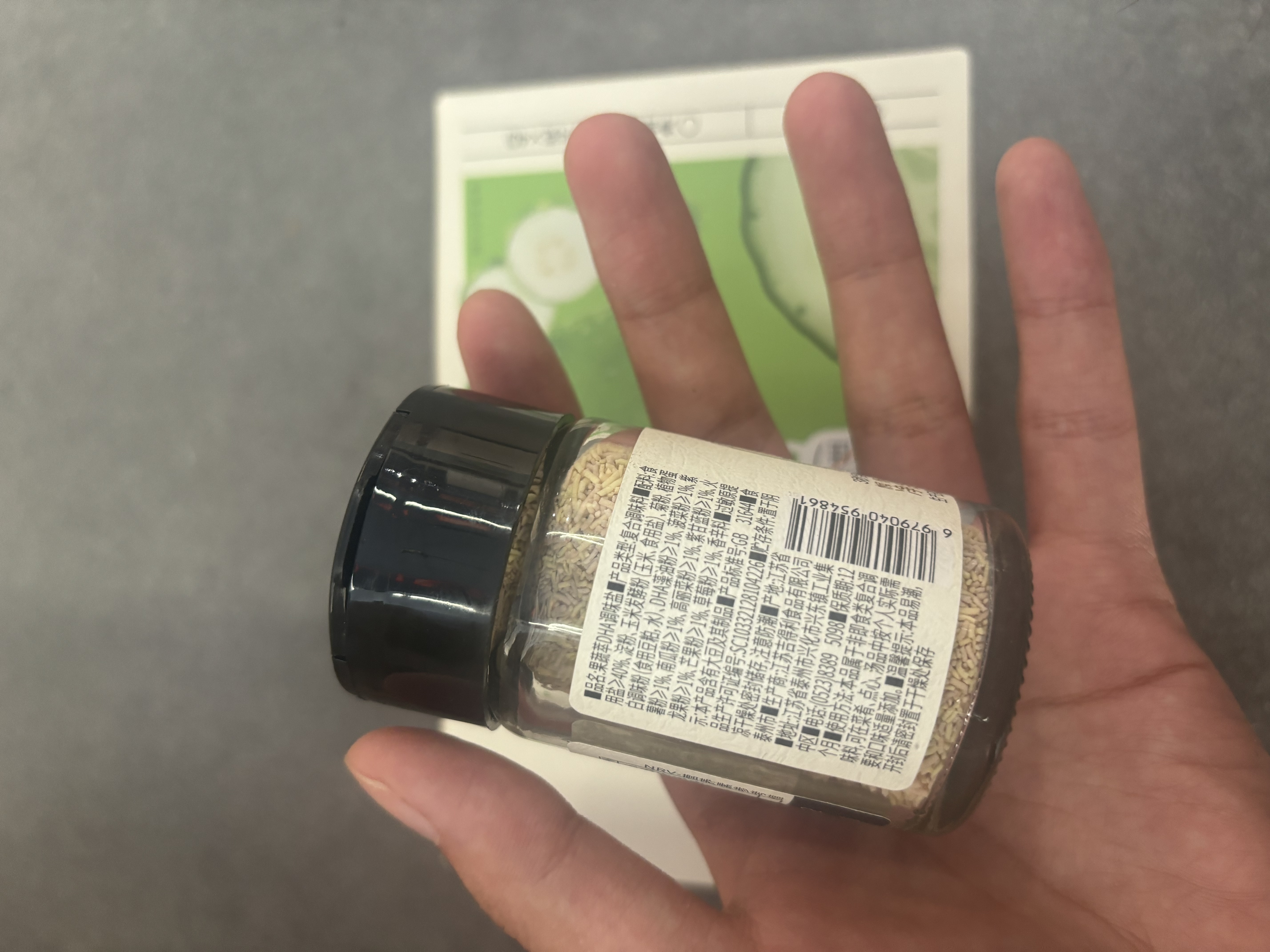 吉得利果蔬萃DHA调味盐30g【0脂低糖】宝宝辅食调味盐拌饭料 实拍图