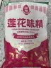 莲花味精1000g 【0添加 纯粮酿造99%高纯度】 家用小餐饮 厨房调料 实拍图