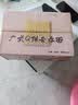 鸿运到家广式Q弹云吞面1200g非油炸传统挂面龙须面银丝面面条口感Q弹 实拍图