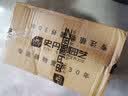 史丹利花盆家用树脂塑料盆栽加厚多肉月季阳台庭院加仑盆苹果绿高140mm 实拍图
