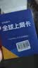 Franwell日本电话卡Softbank原生卡4G/5G高速流量上网手机卡 15GB不限天数 实拍图