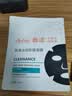 雅漾（Avene）祛痘舒缓面膜15片 小黑膜油敏肌控油祛痘去黑头收缩毛孔礼物男女 实拍图