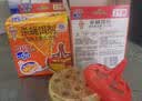 安速呋虫胺杀虫饵剂灭苍蝇小飞虫果蝇日本进口杀蝇杀虫诱捕器1个 实拍图