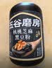 五谷磨房黑芝麻糊低GI核桃芝麻黑豆粉早餐代餐粉黑芝麻五黑粉600g 实拍图