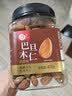 每果时光巴旦木仁400g原味无添加新货扁桃仁杏仁每日坚果干果休闲零食罐装 实拍图