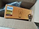 飞利浦（PHILIPS）超值型指示灯刹车灯泡尾灯转向灯P21W汽车灯泡12V 21W10支装 实拍图