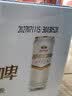 燕京啤酒 11.7度 原浆白啤比利时小麦 听装 500ml*12听 中秋节送礼 实拍图