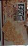 好吃点香脆核桃饼800g 办公室休闲零食薄脆饼干团购礼盒独立包装 实拍图