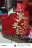 良品铺子坚果礼盒誉喜畅享礼1590g11件零食大礼包自营团购中秋送礼送长辈 实拍图