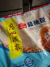 广州酒家核桃包750g 20个早餐半成品早茶点心包子面点食品生鲜速食美食 实拍图