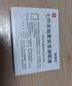 【原研进口】施图伦 七叶洋地黄双苷滴眼液 0.4ml*10支/盒 不含防腐剂 实拍图