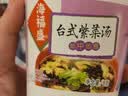 海福盛方便速食汤冲泡即食早餐冻干鲜蔬味增紫菜蛋花混合口味蔬菜速溶汤 实拍图