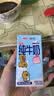 三元小方白纯牛奶200ml*24盒 100%生牛乳 中秋送礼 丁禹兮同款 实拍图