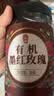 丙田 有机墨红玫瑰花茶 冻干玫瑰花冠特云南大朵级原味玫瑰花干花草茶 实拍图