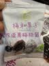 溜溜梅陈皮青梅抱葡萄180g解馋追剧办公室低脂梅子梅饼话梅休闲零食 实拍图