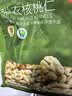 京东京造去皮核桃仁500g 脱衣核桃仁新疆薄皮核桃每日坚果0添加京东自营 实拍图