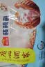 广州酒家核桃包750g 20个早餐半成品早茶点心包子面点食品中秋送礼美食 实拍图