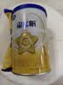 飞鹤星飞帆经典 婴儿配方奶粉1段（0-6月)130g专利OPO【京东试用装】 实拍图