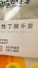 乌斯京一次性手套丁腈手套100只大码橡胶食品级加厚耐用厨房防护丁晴白 实拍图